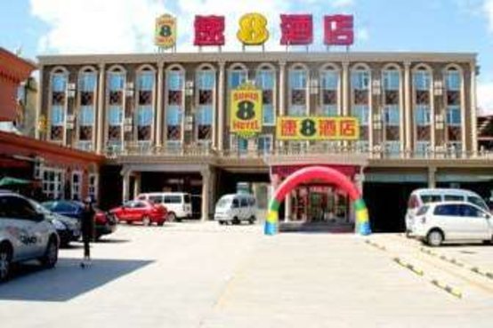 Super 8 Worldwide Hotels In Beijing Book Hotels Now Flyincom - 